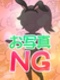 ひまり