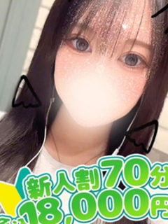 いと