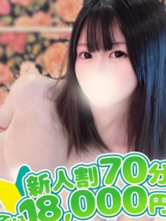 あゆ