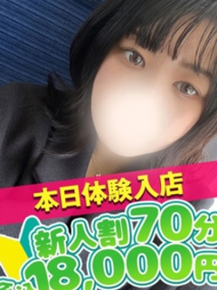 ゆあ