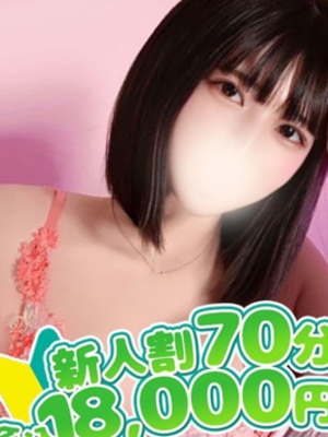 ちほ