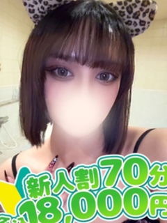 あんじゅ
