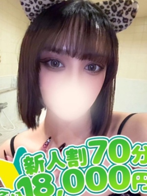 あんじゅ