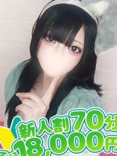 よもぎ