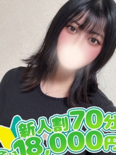みづき☆業界完全未経験