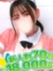 みづき☆業界完全未経験