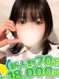 るん