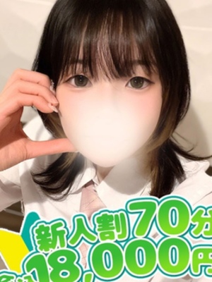 るん
