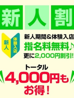むぎ