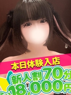 めろ