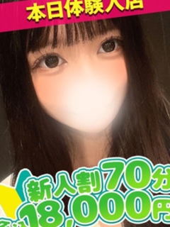 あすか