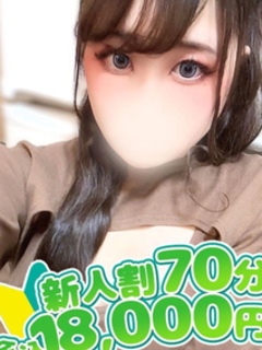 はる