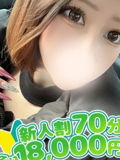 かな