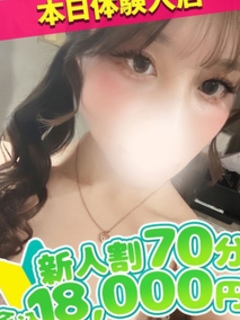 ゆいな