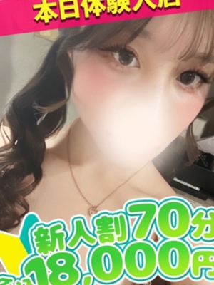 ゆいな