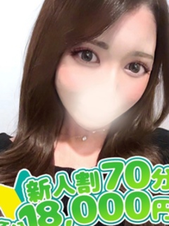 もな