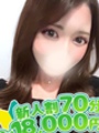 もな