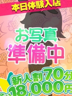 さえ