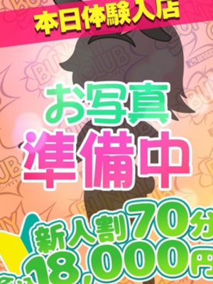 さえ