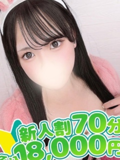 あかね