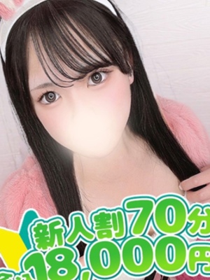 あかね