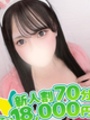 あかね