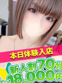 ゆきな