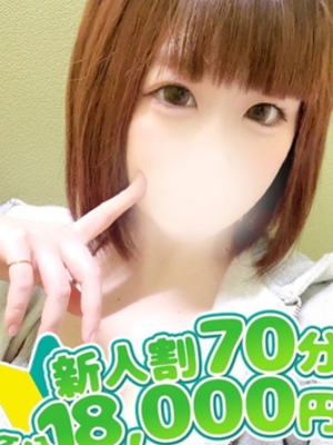 ゆきな