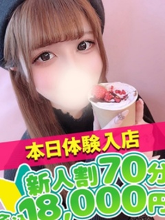 みのり