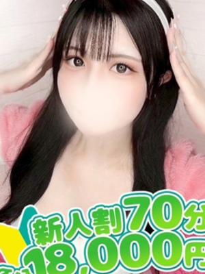 みのり