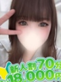 のの☆業界完全未経験