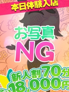 れむ