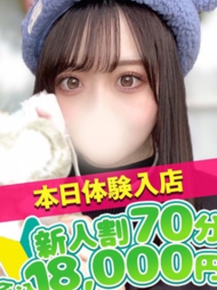 ぐみ