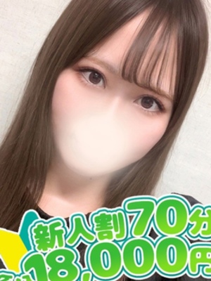 ゆの