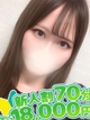 ゆの