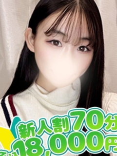 ゆう