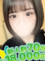 ちろる