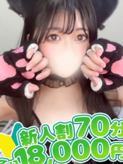 玉森あろ