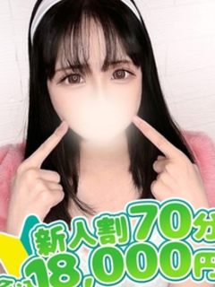 もこ
