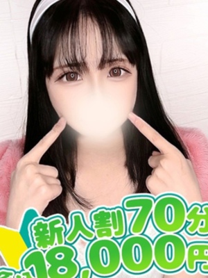 もこ