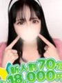 もこ