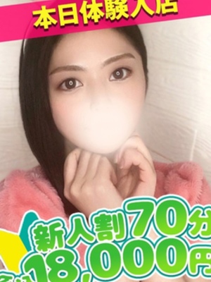 かなた