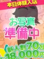 かなた