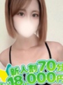 つゆ