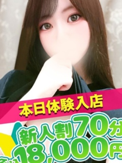 あいな