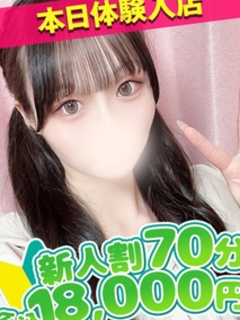 まる