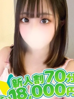 あん