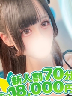 ひめる
