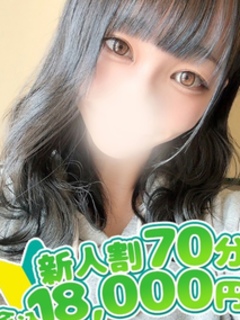 つばさ