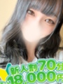 つばさ